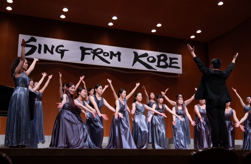 迎曦女聲參加日本神戶 Sing from KOBE 國際合唱大賽計畫｜中山女高校友合唱團｜國藝會補助成果檔案庫