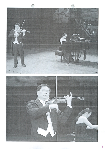 蘇顯達返國20周年小提琴獨奏會｜蘇顯達｜國藝會補助成果檔案庫