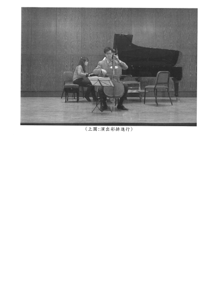 2013呂超倫大提琴獨奏會｜呂超倫｜國藝會補助成果檔案庫