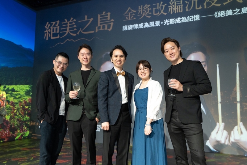 絕美之島——金獎改編沉浸式音樂會|尼可樂工作室|國藝會補助成果檔案庫
