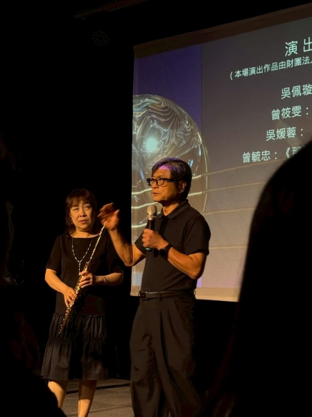 《音樂家與AI的共創與對話》音樂會｜雙溪樂集｜國藝會補助成果檔案庫