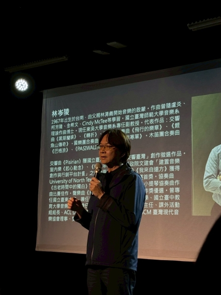 《音樂家與AI的共創與對話》音樂會｜雙溪樂集｜國藝會補助成果檔案庫