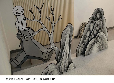 楊堯珺策劃《藝術家的安全區》作品展示：黃法誠，《臥虎藏龍》