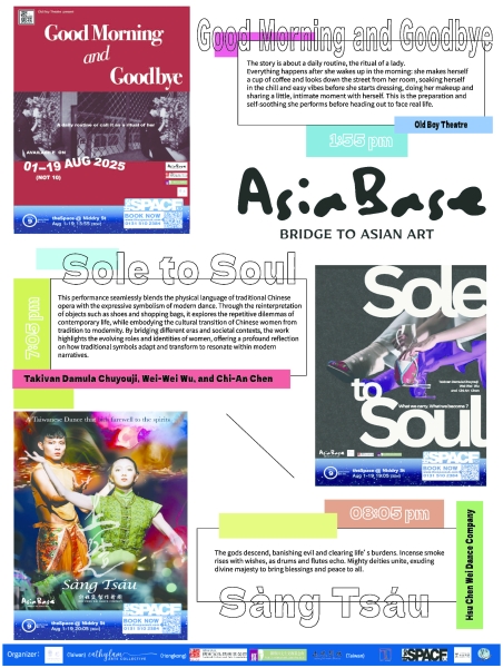 ASIA BASE亞洲微型表演藝術 平台計劃｜財團法人高雄市藝起文化基金會｜國藝會補助成果檔案庫