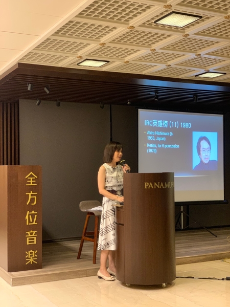 第66屆國際作曲家廣播會議與廣播音樂播出｜竹科廣播股份有限公司｜國藝會補助成果檔案庫