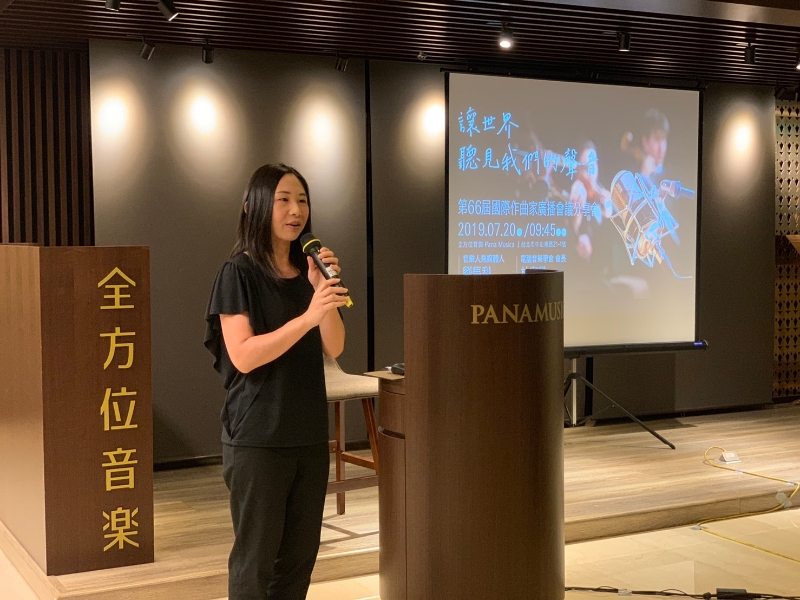 第66屆國際作曲家廣播會議與廣播音樂播出｜竹科廣播股份有限公司｜國藝會補助成果檔案庫