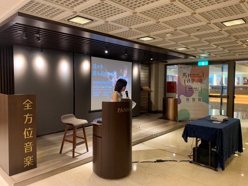 第66屆國際作曲家廣播會議與廣播音樂播出｜竹科廣播股份有限公司｜國藝會補助成果檔案庫