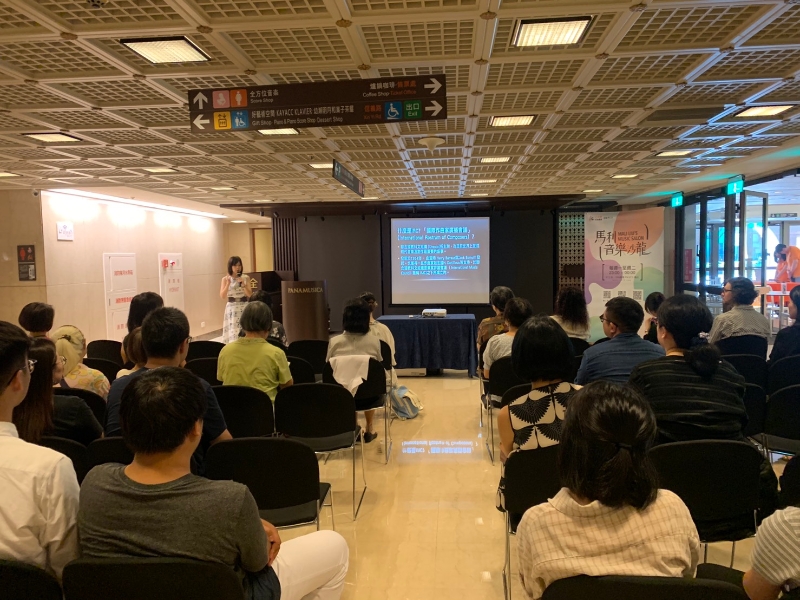 第66屆國際作曲家廣播會議與廣播音樂播出｜竹科廣播股份有限公司｜國藝會補助成果檔案庫