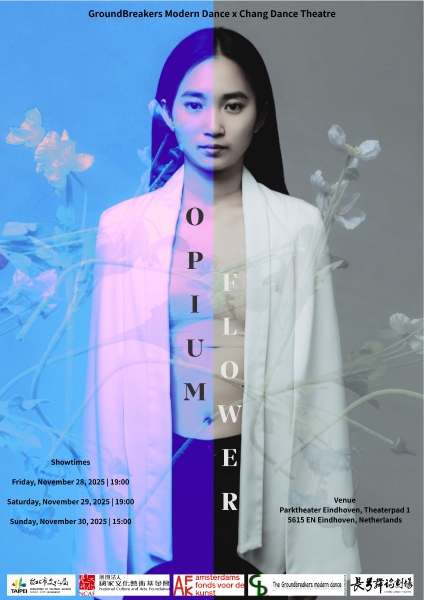 《Chinese Dinner》荷蘭Groundbreakers Modern Dance共創合演計畫｜長弓舞蹈劇場｜國藝會補助成果檔案庫