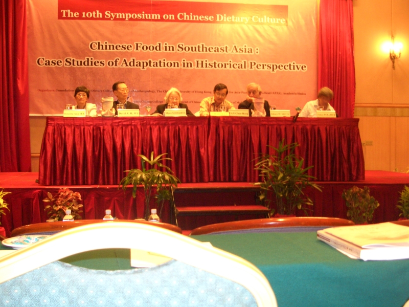 第十屆中華飲食文化學術研討會｜財團法人中華飲食文化基金會｜國藝會補助成果檔案庫