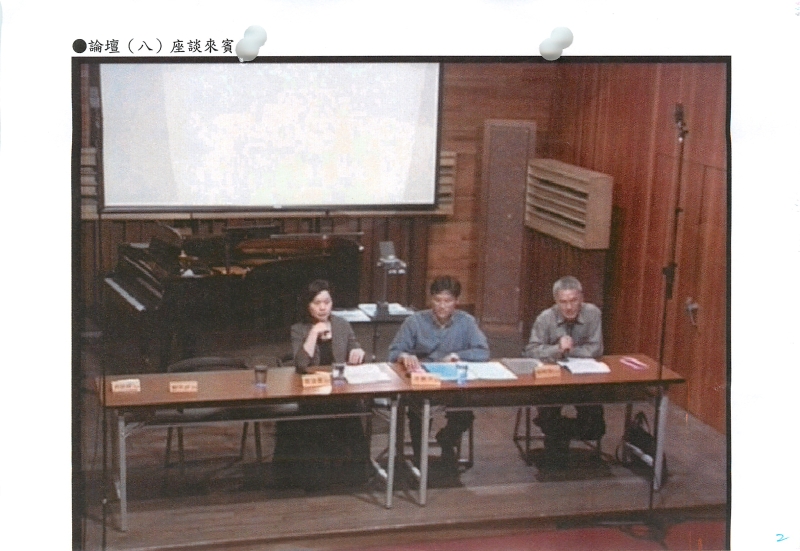 台灣現代音樂論壇(8)蔡凌蕙《一首徒具形式的奏鳴曲》、(9)曾筱雯《海》｜十方樂集｜國藝會補助成果檔案庫