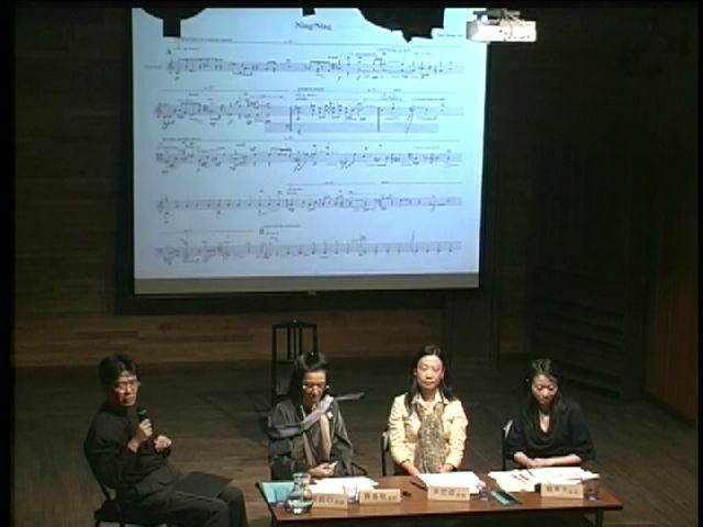 台灣現代音樂論壇十三  十四  十五  十六｜十方樂集｜國藝會補助成果檔案庫