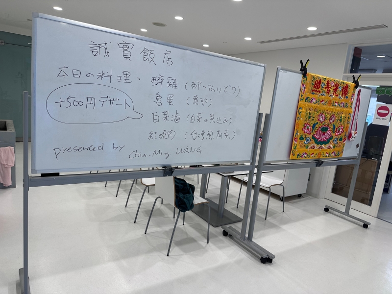 《誠實浴池》日本巡演計畫｜莎士比亞的妹妹們的劇團｜國藝會補助成果檔案庫