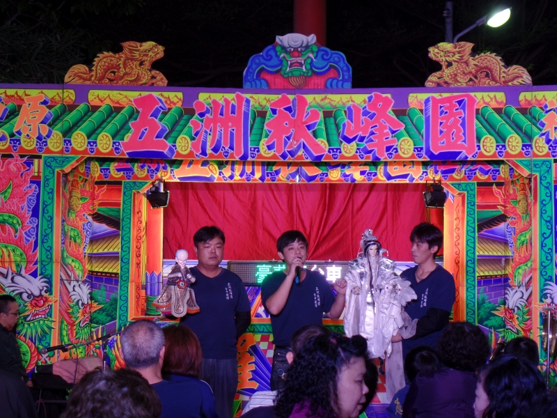 秋楓掌中《三國之北伐‧鳳鳴山之戰》｜五洲秋峰園掌中劇團｜國藝會補助成果檔案庫