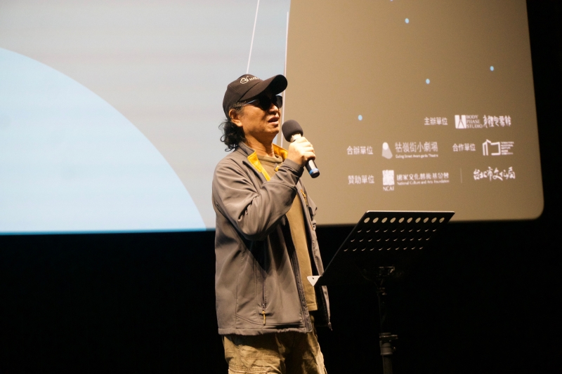 EX!T 15 第十五屆台灣國際實驗媒體藝術展「一隻狼在放哨」｜身體氣象館｜國藝會補助成果檔案庫