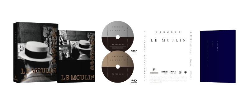 文學紀錄電影《日曜日式散步者》出版計畫｜目宿媒體股份有限公司｜國藝會補助成果檔案庫