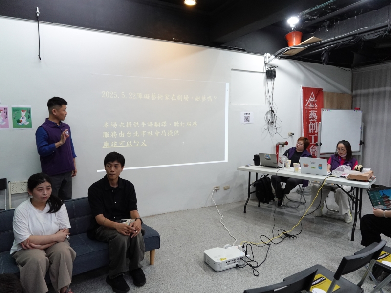 表演團隊勞動權益保障計畫｜臺北市藝術創作者職業工會｜國藝會補助成果檔案庫