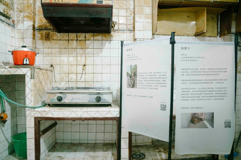 水源整宅藝文工作者生命經驗訪談紀錄計畫｜陳雅柔｜國藝會補助成果檔案庫