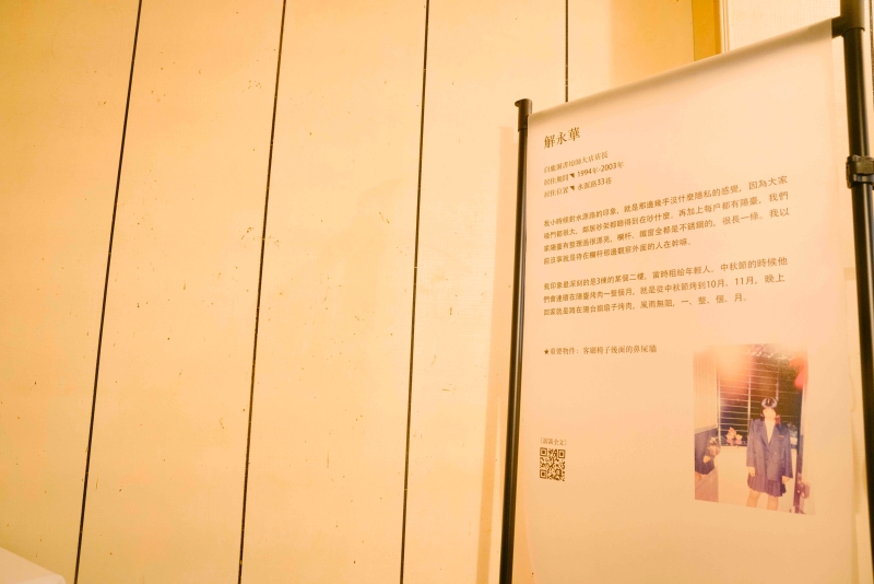 水源整宅藝文工作者生命經驗訪談紀錄計畫｜陳雅柔｜國藝會補助成果檔案庫