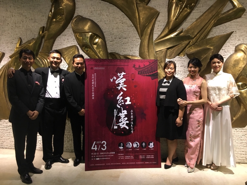 『台灣愛樂~南方傳奇Ⅶ』｜台灣愛樂民族管絃樂團｜國藝會補助成果檔案庫