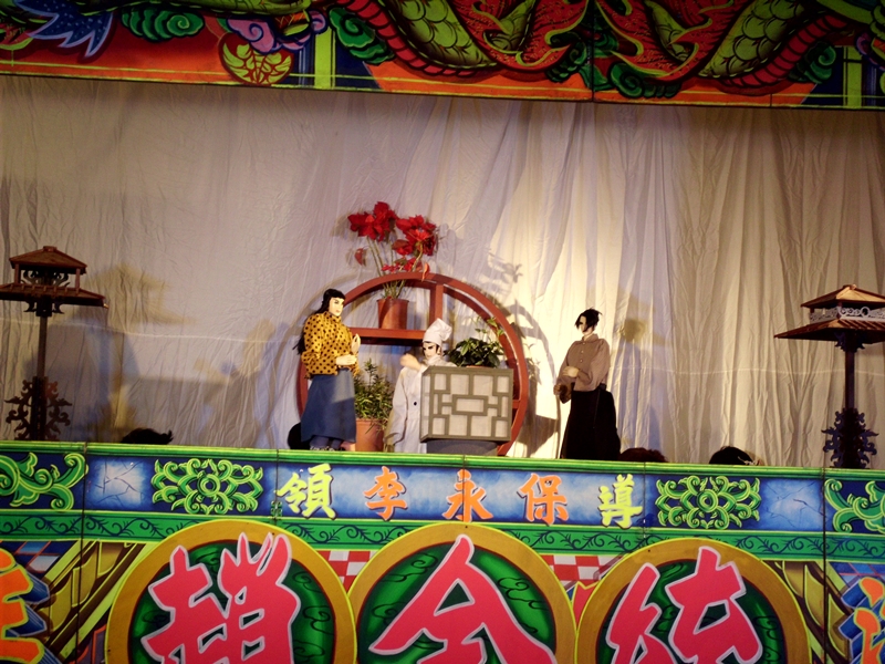 靈魂當舖｜金宇園掌中劇團｜國藝會補助成果檔案庫