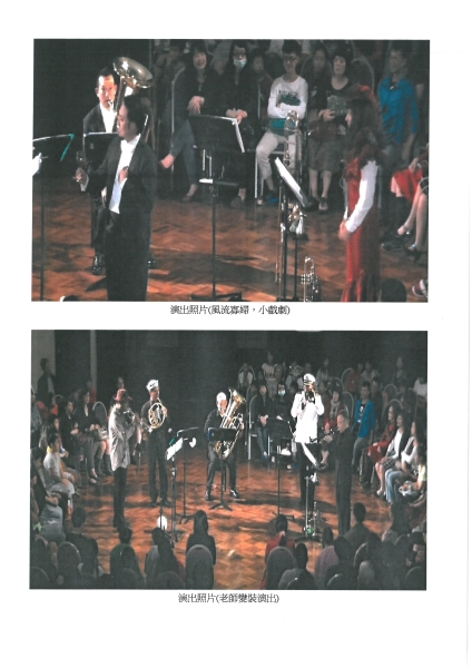 台北愛樂銅管五重奏2014年 創團公演-《嘉年華之夜》｜台北愛樂銅管五重奏｜國藝會補助成果檔案庫