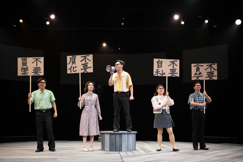《服妖之鑑》｜台南人劇團｜國藝會補助成果檔案庫