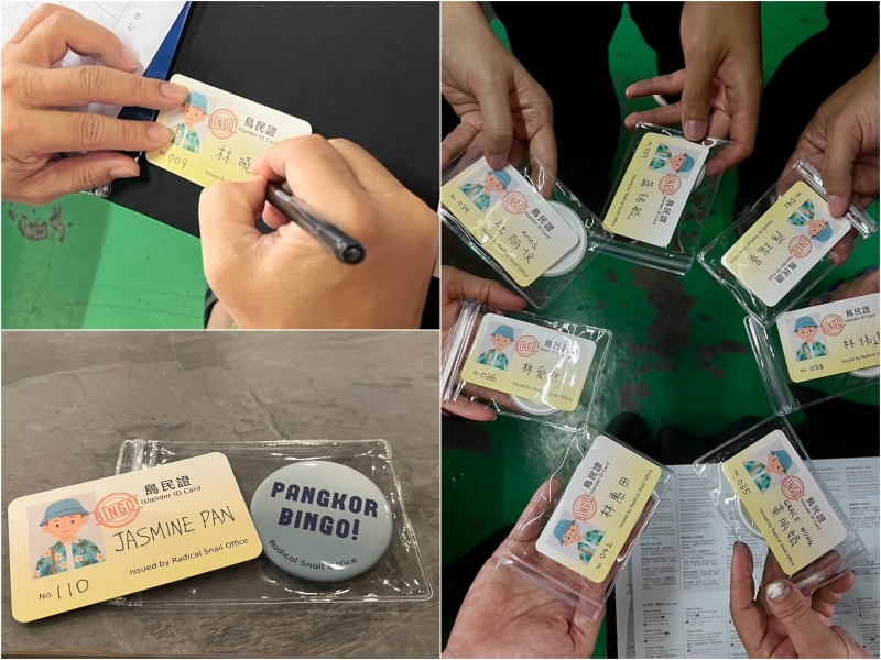 《邦咯 Bingo！我也是島民》—馬來西亞「邦咯海島節」限地創作暨演出｜基進蝸牛辦公室｜國藝會補助成果檔案庫