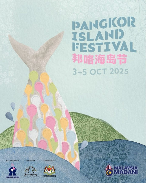 《邦咯 Bingo！我也是島民》—馬來西亞「邦咯海島節」限地創作暨演出｜基進蝸牛辦公室｜國藝會補助成果檔案庫