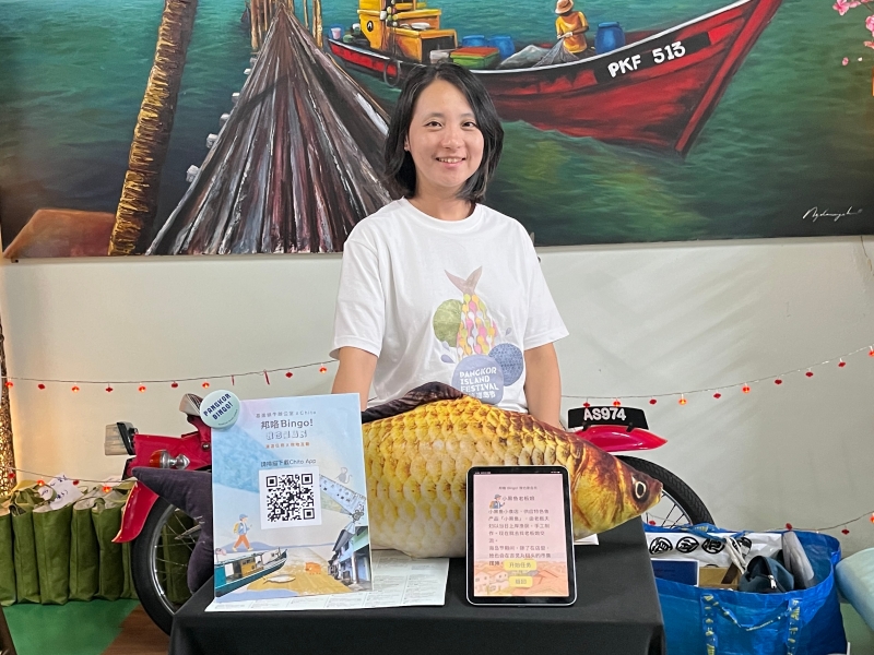 《邦咯 Bingo！我也是島民》—馬來西亞「邦咯海島節」限地創作暨演出｜基進蝸牛辦公室｜國藝會補助成果檔案庫