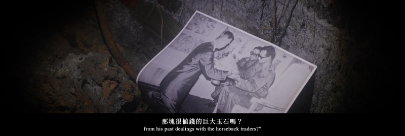 鏡像地：跨越邊境的一百種方法｜郭敬耘｜國藝會補助成果檔案庫