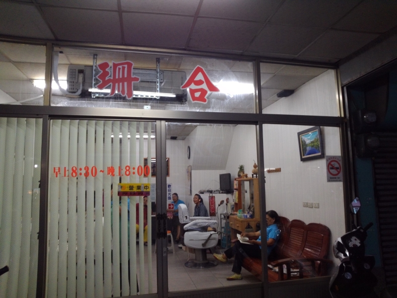 原住民文化與當代信仰之共生共存—以台東地區布農族群改宗一貫道為例｜温毓禎｜國藝會補助成果檔案庫