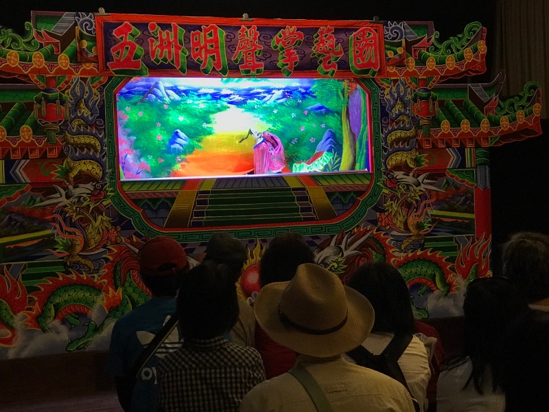 來去聽「偶」說故事｜五洲明聲掌藝園｜國藝會補助成果檔案庫