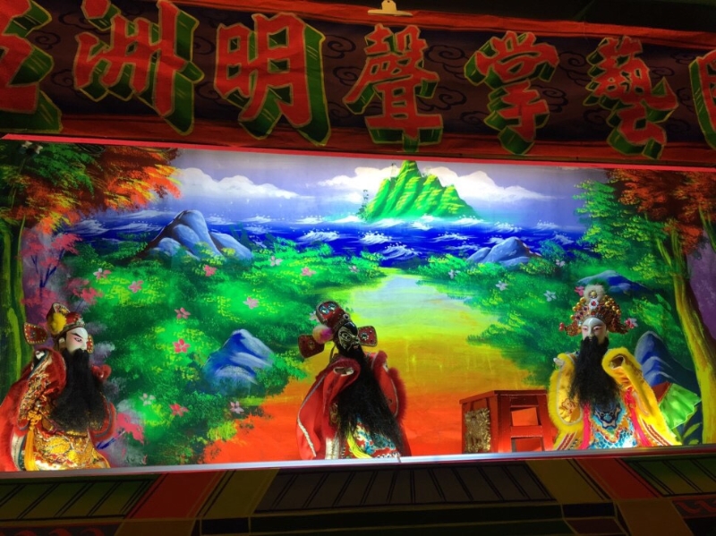 來去聽「偶」說故事｜五洲明聲掌藝園｜國藝會補助成果檔案庫