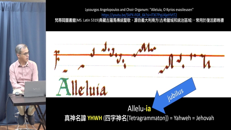 2025曉韵巴洛克秋冬系列講座【2025曉韵秋冬號－古樂妝點二三事】｜曉韵古樂團｜國藝會補助成果檔案庫