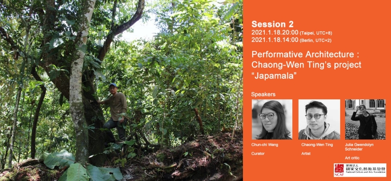 策展之前置研究計畫:「 I wonder as I wander」 德國威瑪藝術節之跨文化、跨領域交流｜IDOLONLAB歐亞藝術網絡實驗室｜國藝會補助成果檔案庫