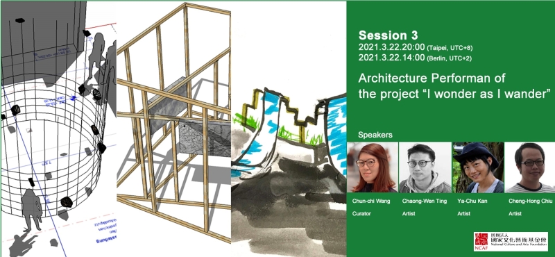 策展之前置研究計畫:「 I wonder as I wander」 德國威瑪藝術節之跨文化、跨領域交流｜IDOLONLAB歐亞藝術網絡實驗室｜國藝會補助成果檔案庫