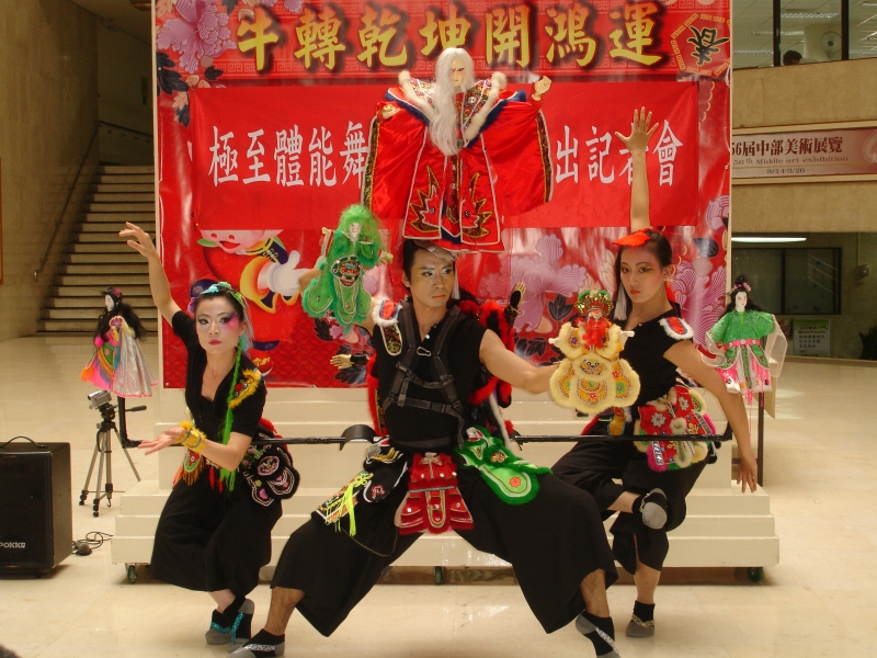 極至體能舞蹈團2010《新掌中芭蕾》、《狂野台》匯演計畫｜極至體能舞蹈團｜國藝會補助成果檔案庫