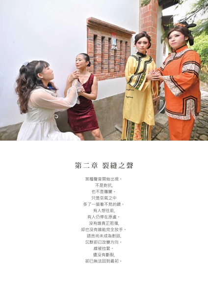 未盡之線｜HPS舞蹈劇場｜國藝會補助成果檔案庫