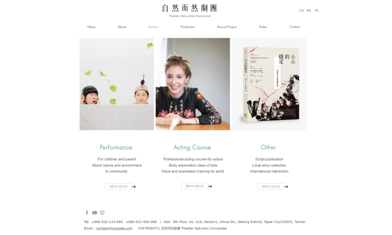 Trillingual  TNC  自然而然劇團：中・英・波三語化｜自然而然劇團｜國藝會補助成果檔案庫