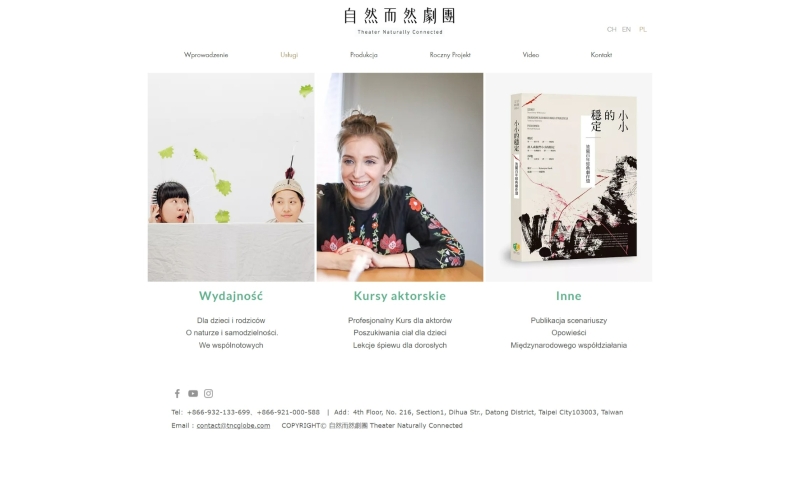 Trillingual  TNC  自然而然劇團：中・英・波三語化｜自然而然劇團｜國藝會補助成果檔案庫
