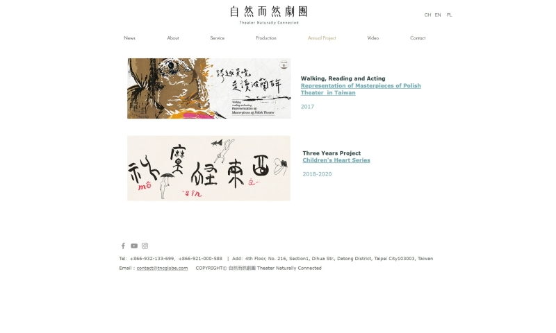 Trillingual  TNC  自然而然劇團：中・英・波三語化｜自然而然劇團｜國藝會補助成果檔案庫