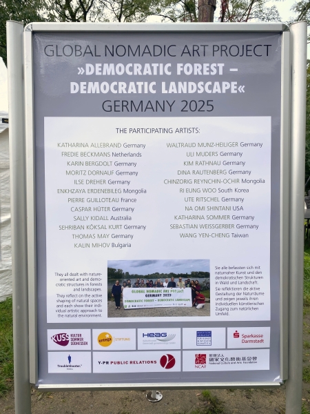 行跡之間——漂移於地景與感知的邊界｜王彥臻｜國藝會補助成果檔案庫