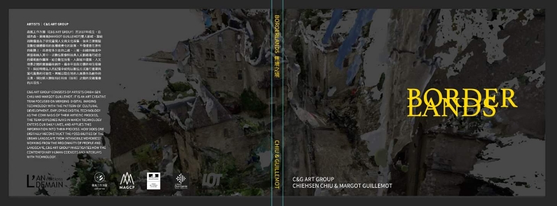 法國藝術交流計劃—龐畢度藝術之家｜邱杰森｜國藝會補助成果檔案庫