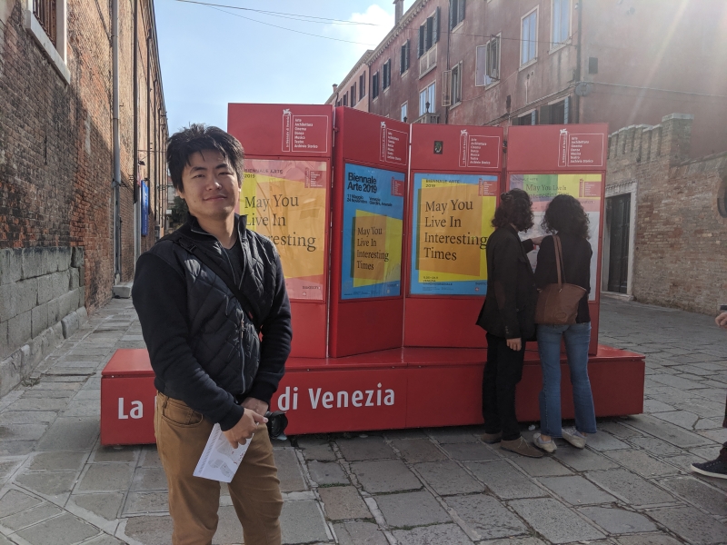 法國藝術交流計劃—龐畢度藝術之家｜邱杰森｜國藝會補助成果檔案庫