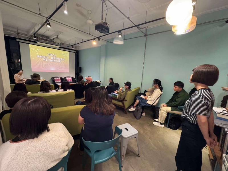 2024專業藝評人養成計畫—絕對放送藝評書寫徵件計畫｜絕對藝力｜國藝會補助成果檔案庫