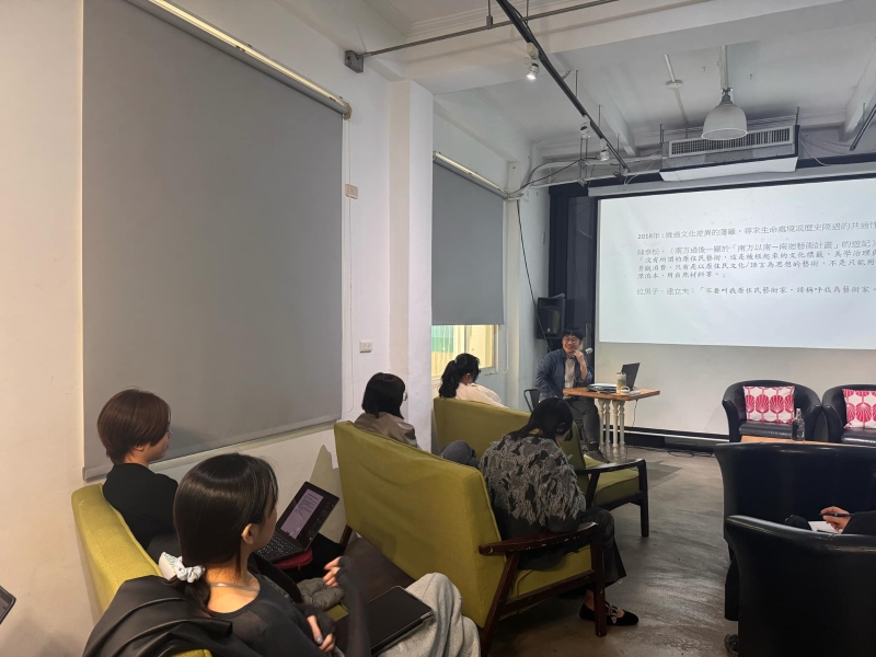 2024 南方藝術評論書寫新秀培力計畫 文字力・評藝堂｜絕對藝力｜國藝會補助成果檔案庫