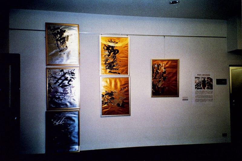 心靈對話裝置展｜簡福鋛｜國藝會補助成果檔案庫