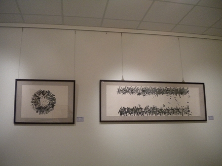 簡福鋛綜合媒材創作展｜簡福鋛｜國藝會補助成果檔案庫