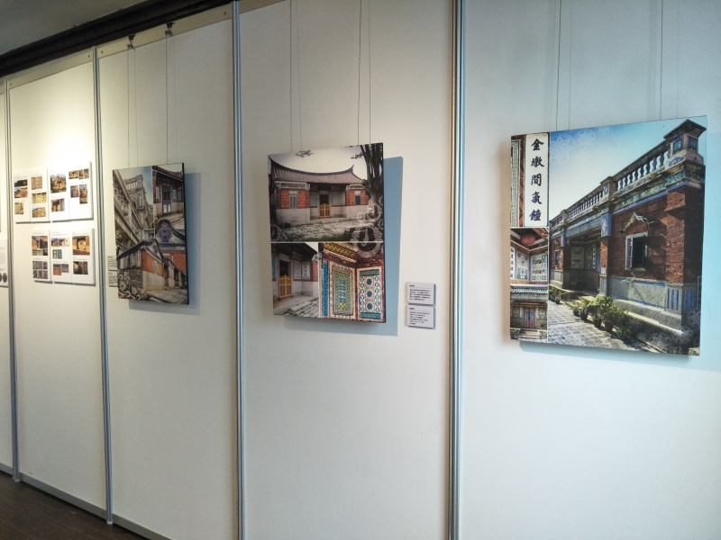 睛宴浯洲．島嶼色彩研究 主題展｜法羅文創股份有限公司｜國藝會補助成果檔案庫